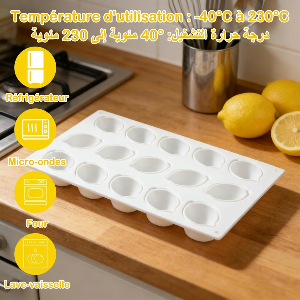 قالب سيليكون ليمون 15 فتحة - قالب حلويات "ترومب لوي" احترافي Trompe l'oeil Citron