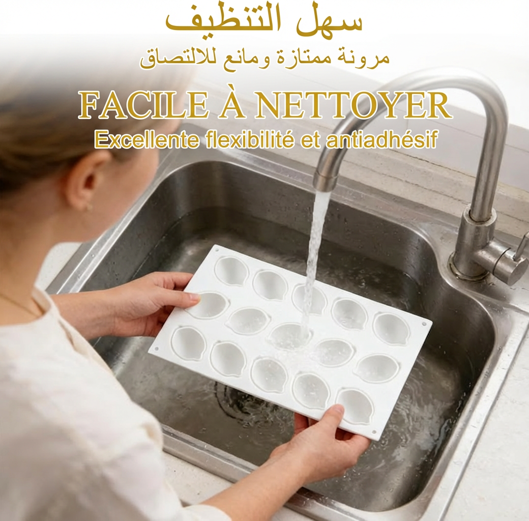 قالب سيليكون ليمون 15 فتحة - قالب حلويات "ترومب لوي" احترافي Trompe l'oeil Citron